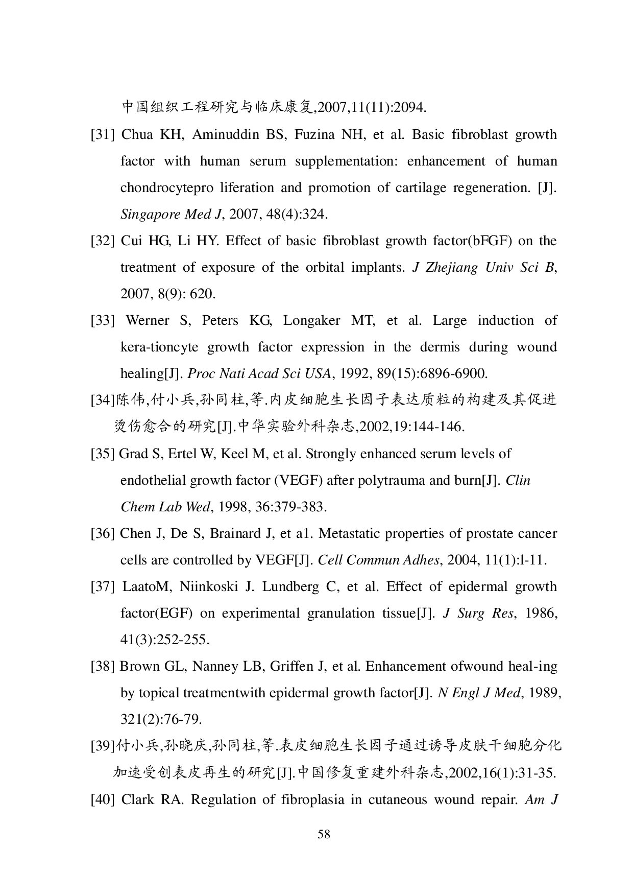 Page 61